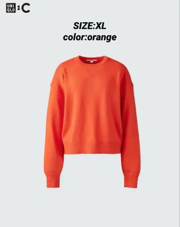 [ 완판템 ] 유니클로 시 스무스 코튼 크루넥 스웨터 XL 오렌지