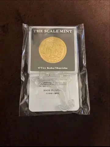 BURN THE WITCH 'THE KEY'