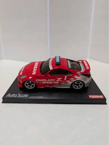 미니지 오토 스케일 컬렉션