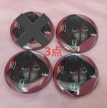 Ado 5th Anniversary POPUP 캔뱃지 초여름