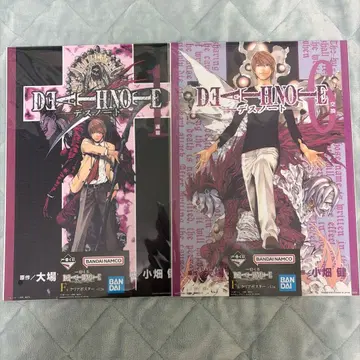 DEATHNOTE 제일복권 F상 클리어 포스터 야가미 라이토