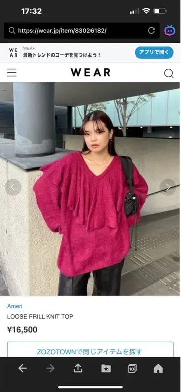 ameri vintage LOOSE FRILL KNIT TOP