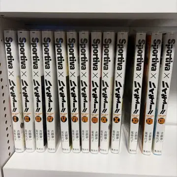 하이큐!! 쇼세츠반 Spotrtiva 콜라보 전권 세트