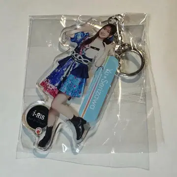 [ 한정품 ] i Ris 세리자와 유우 아크릴 키링