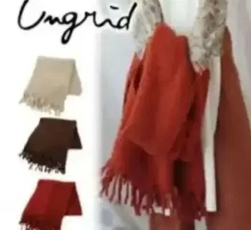 Ungrid 언그리드 프린지 대형 스톨 머플러 숄 니트