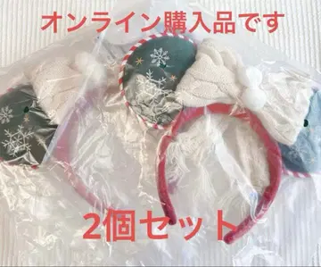 디즈니 2025 크리스마스 머리띠 2개 세트