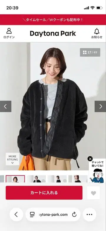 프릭스스토어 리버서블 다운