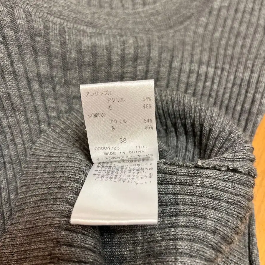 11번째 상품 이미지