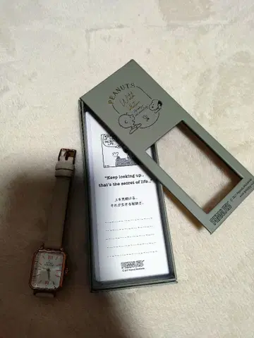 스누피 스퀘어 유리 시계 ( 충전 끊김 )