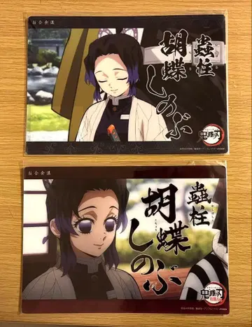 귀멸의 칼날 빅 클리어 카드 코쵸우 시노부