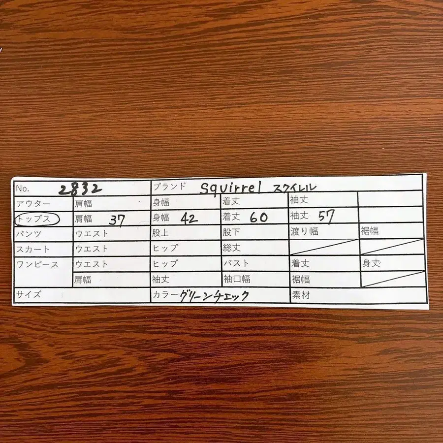 9번째 상품 이미지