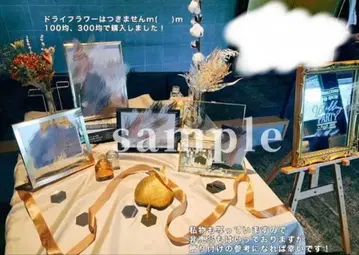 웰컴 스페이스 잡화 세트