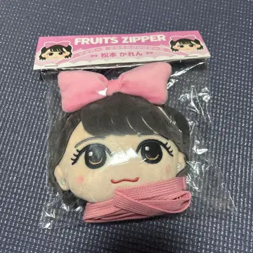 FRUITS ZIPPER 마츠모토 카렌 가마구치 케이스
