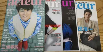 acteur 미우라 하루마 잡지 4권 세트