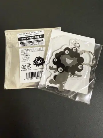 오사카 간사이 엑스포 블랙 미야쿠미야쿠 아크릴 키링 블라인드 사양