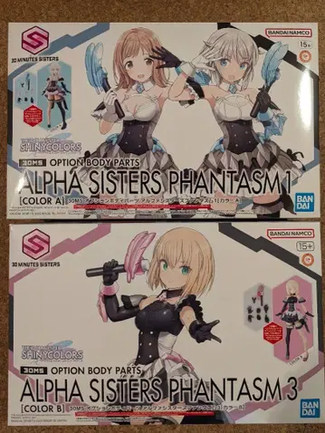 30MS 알파 시스터즈 판타즘