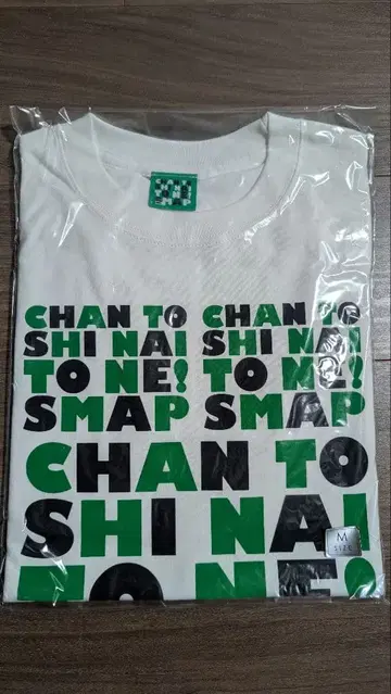 [ 미개봉 ] SMAP T셔츠 M사이즈