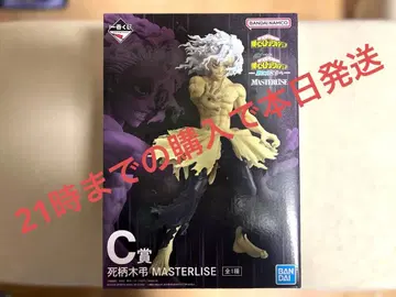 나의 히어로 아카데미아 제일복권 MASTERLISE 시가라키 토무라 C상
