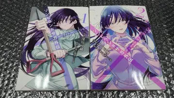 초판 좀비랜드 사가 외전 더 퍼스트 좀비 1권+2권 후카가와 카즈미