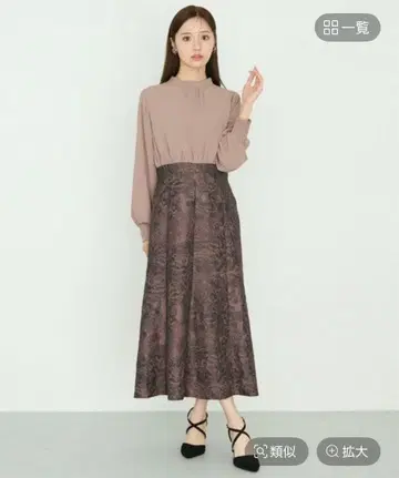 안데뮤 블라우스 도킹 원피스