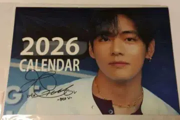 BTS V 2026 달력 A4 태현 태태 2 2026년