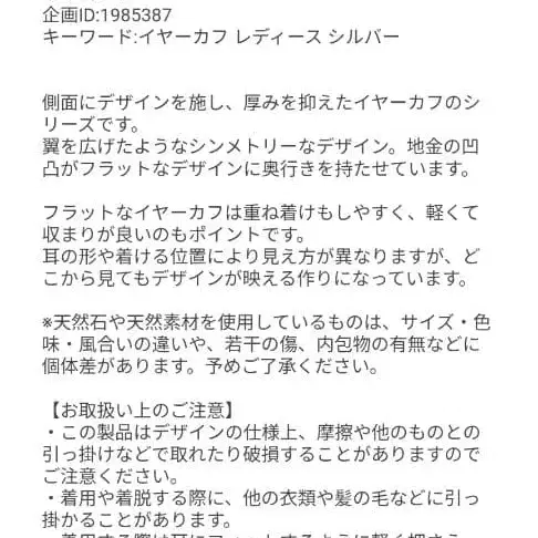 6번째 상품 이미지