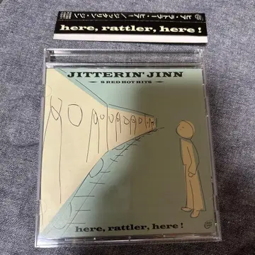 지터린 진 / 히아 라토라 히아! JITTERIN' JINN