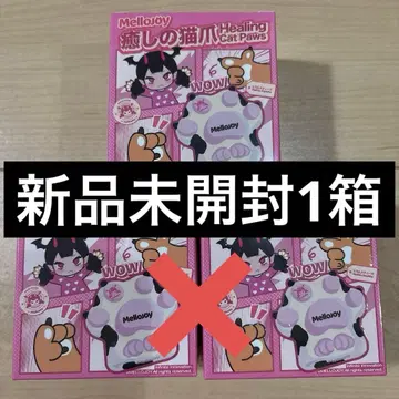 Mellojoy 메로조이 치유의 고양이 손톱 미개봉 1상자