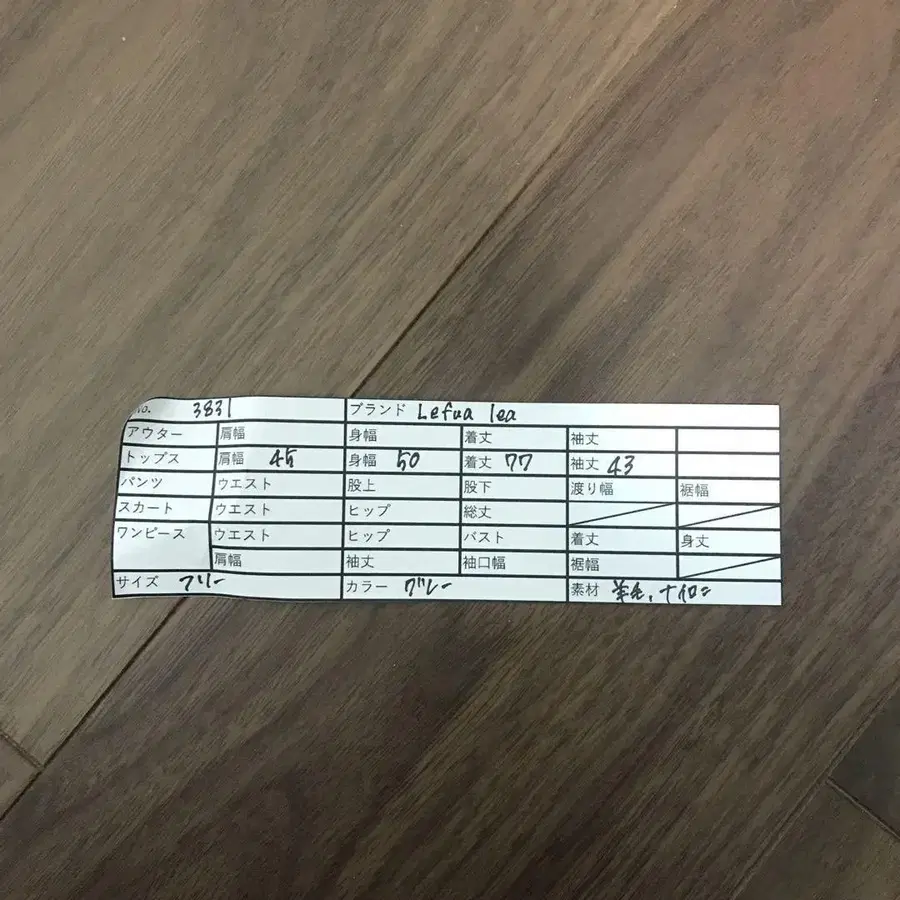 11번째 상품 이미지