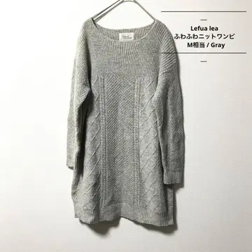 Lefua lea 니트 원피스 그레이 M 상당 푹신하고 여유로운