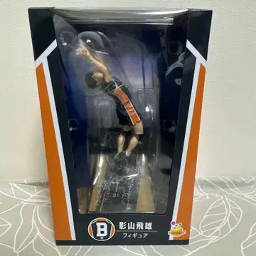 하이큐! Happy 복권 B상 카게야마 토비오 피규어