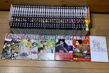 진격의 거인 1~34권 [전권] + 증정 6권