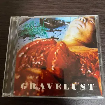 Hellbound/gravelust