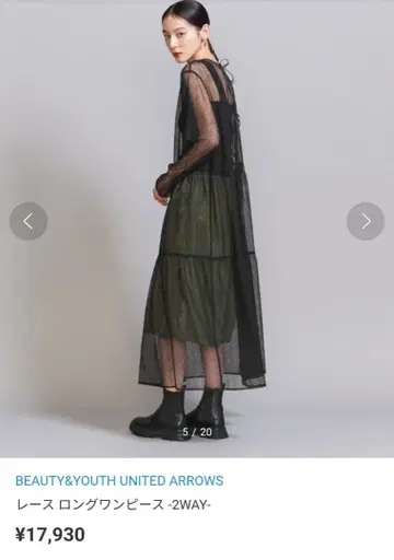 레이스 롱 원피스