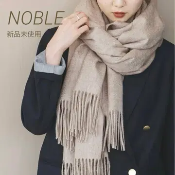 새상품! NOBLE 오리지널 캐시미어 스톨 베이지
