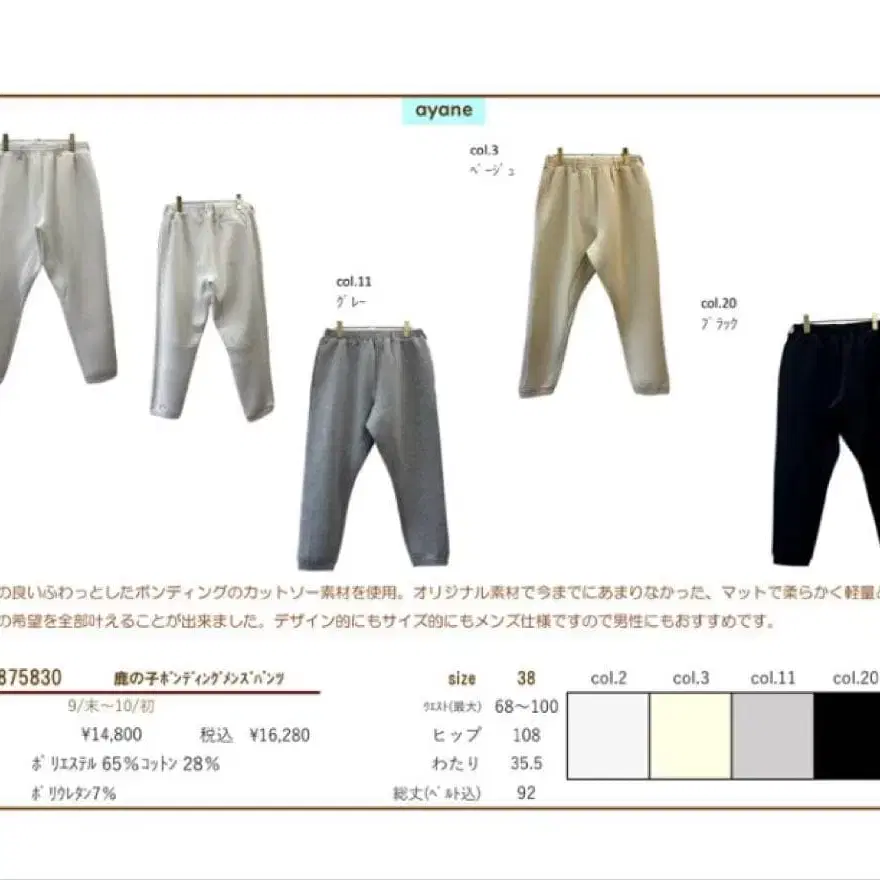 8번째 상품 이미지