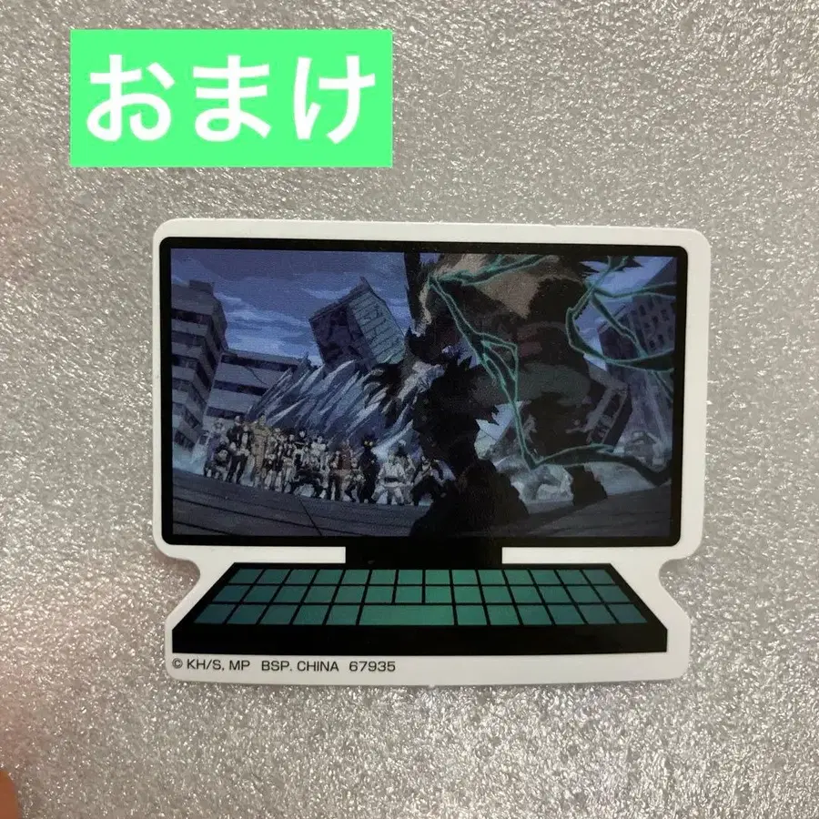 8번째 상품 이미지