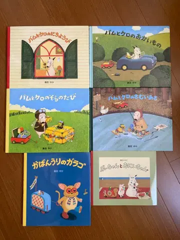 밤과 케로 시리즈 5권+가방 파는 갈라코 세트 총 6권 시마다 유카