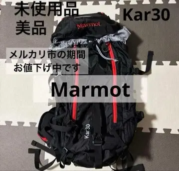 marmot 백팩 미사용품