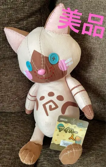 [레어.공식] 아일루 인형 CAPCOM 스토어 몬스터 헌터