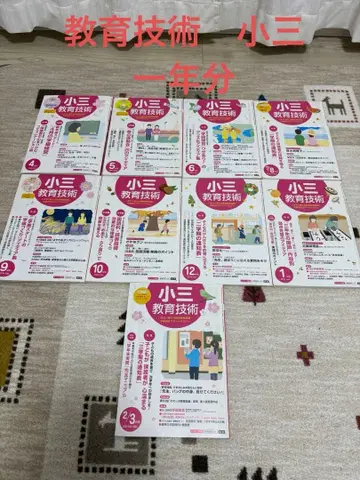 소삼 교육 기술 2014년도 1년간 폐판