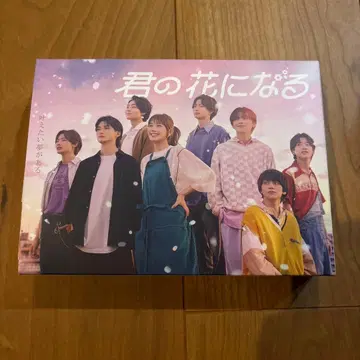 너의 꽃이 될 거야 블루레이 타카하시 후미야 미야세 류비 외