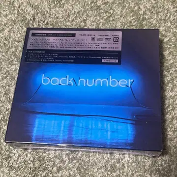 back number 앙코르 초회 한정판 B 앨범