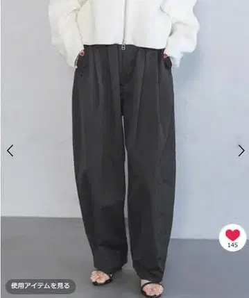 A part by 코쿤 볼륨 팬츠 블랙 M 사이즈