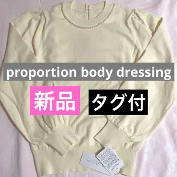 프로포션 바디 드레싱*택 포함 새상품 하이넥 펄 긴팔 아이보리 니트