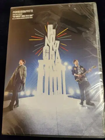 포르노그라피티/19th 라이브 서킷 "PG wasn't built -