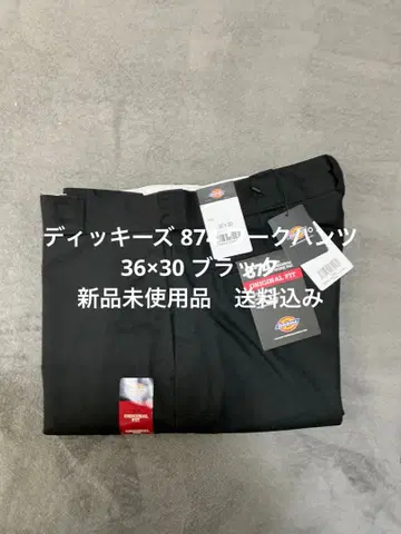 36 x 30 블랙 디키즈 874 워크 팬츠