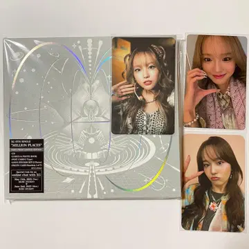 XG MILLION PLACES 사진집 포함