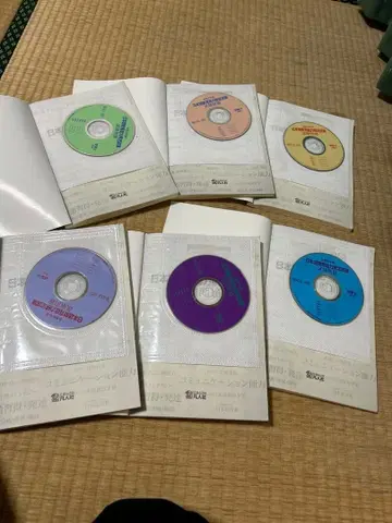 일본어 능력 시험 문제집 CD 포함 6권 세트