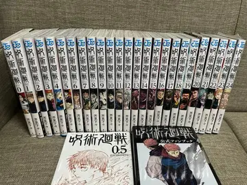 주술회전 0~24권 묶음 판매